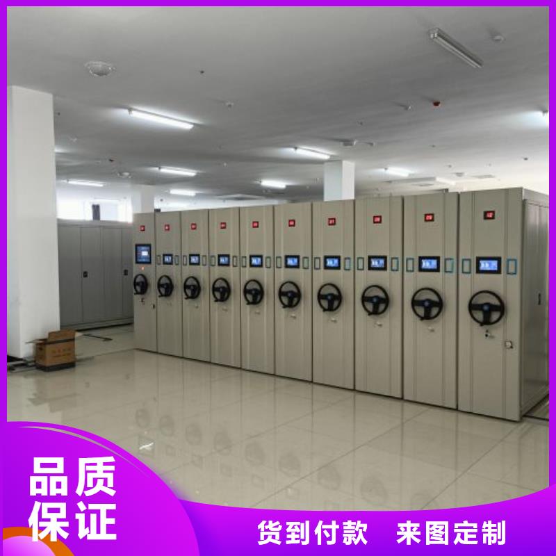和諧創造【澤信】手動式密集柜