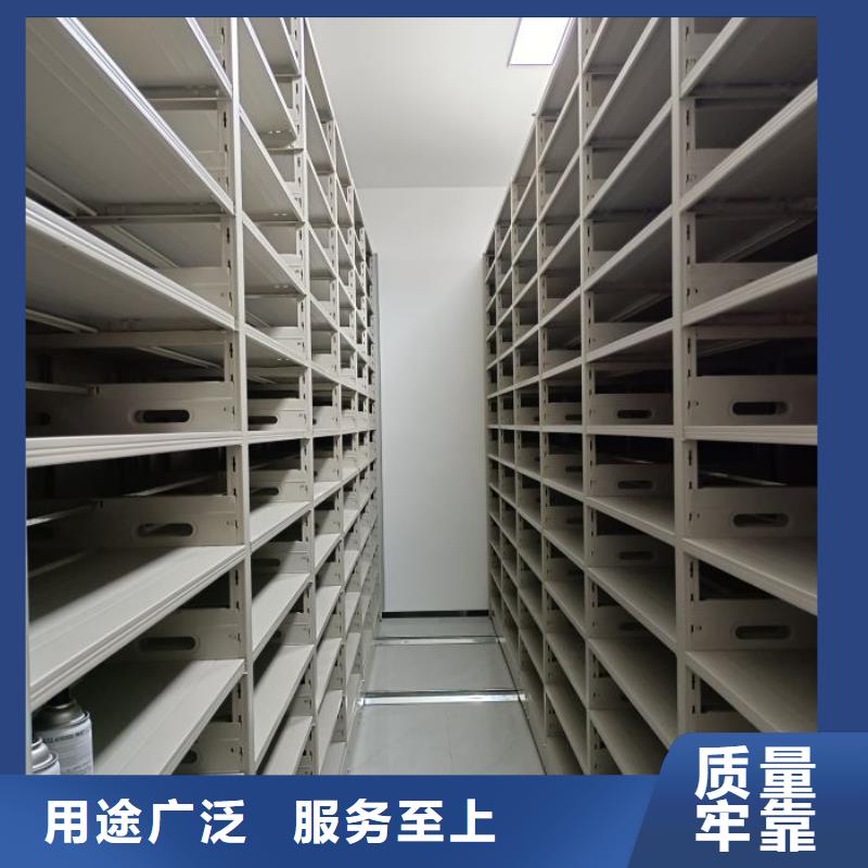 精誠合作【澤信】財會憑證密集架