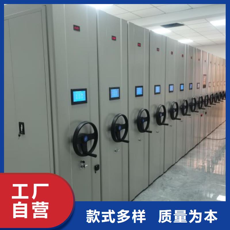 厂家的好处和积影响【泽信】手动型摇臂式密集柜