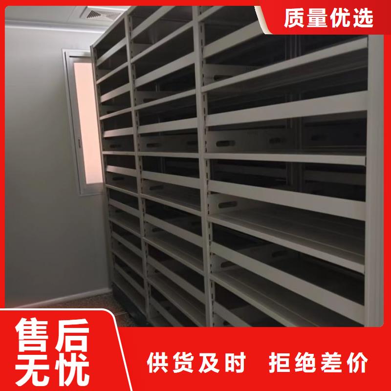 精誠合作【澤信】財會憑證密集架