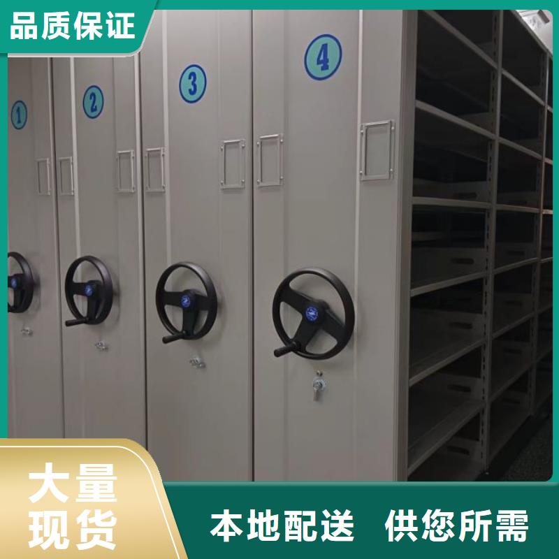 质保十年【泽信】手摇式密集柜