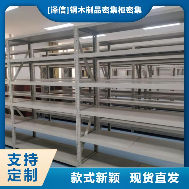 招標采購【澤信】手動密集卷柜