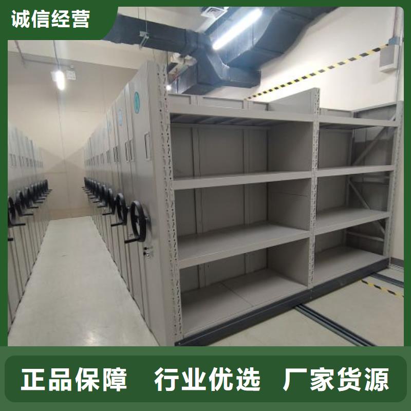 定制批發【澤信】檔案館手電動密集架