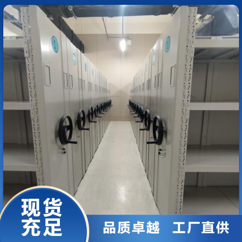 和諧創造【澤信】手動式密集柜