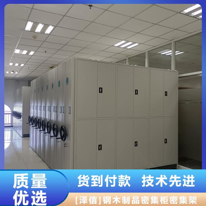 產品使用中的長處與弱點【澤信】密集檔案資料柜