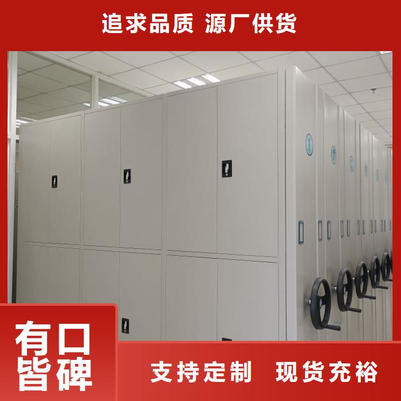 廠家的好處和積影響【澤信】手動型搖臂式密集柜