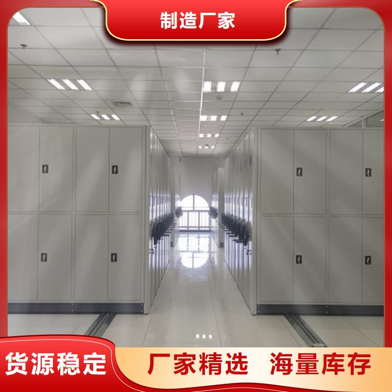 和諧創造【澤信】手動式密集柜