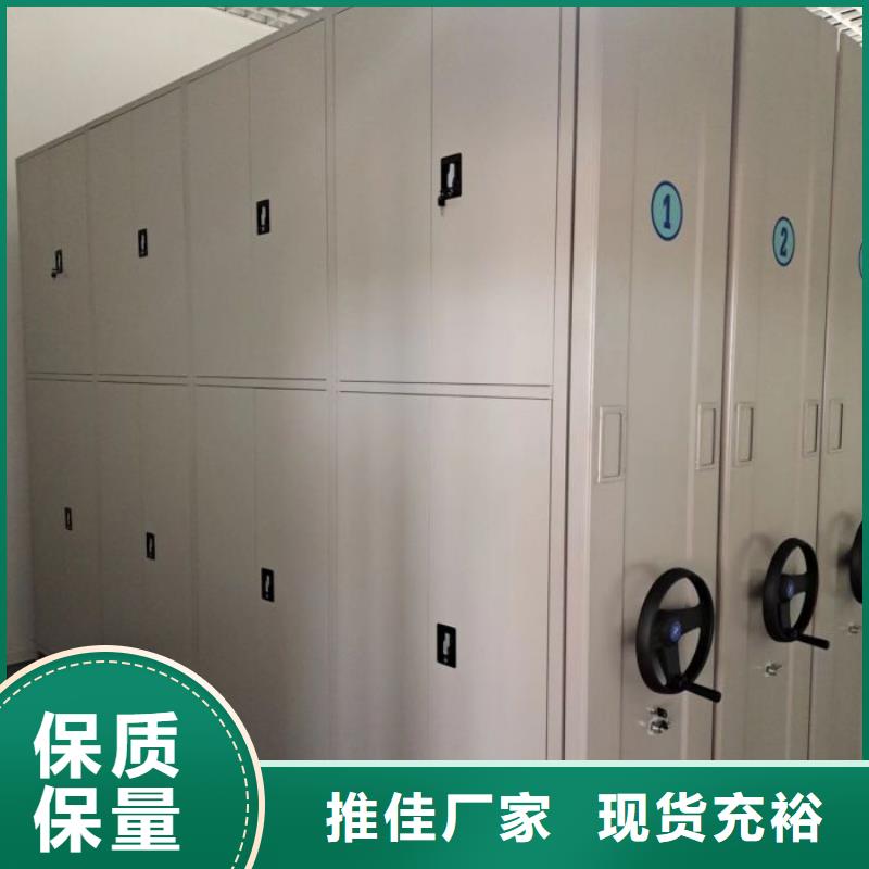 一站購齊【澤信】加固型密集架