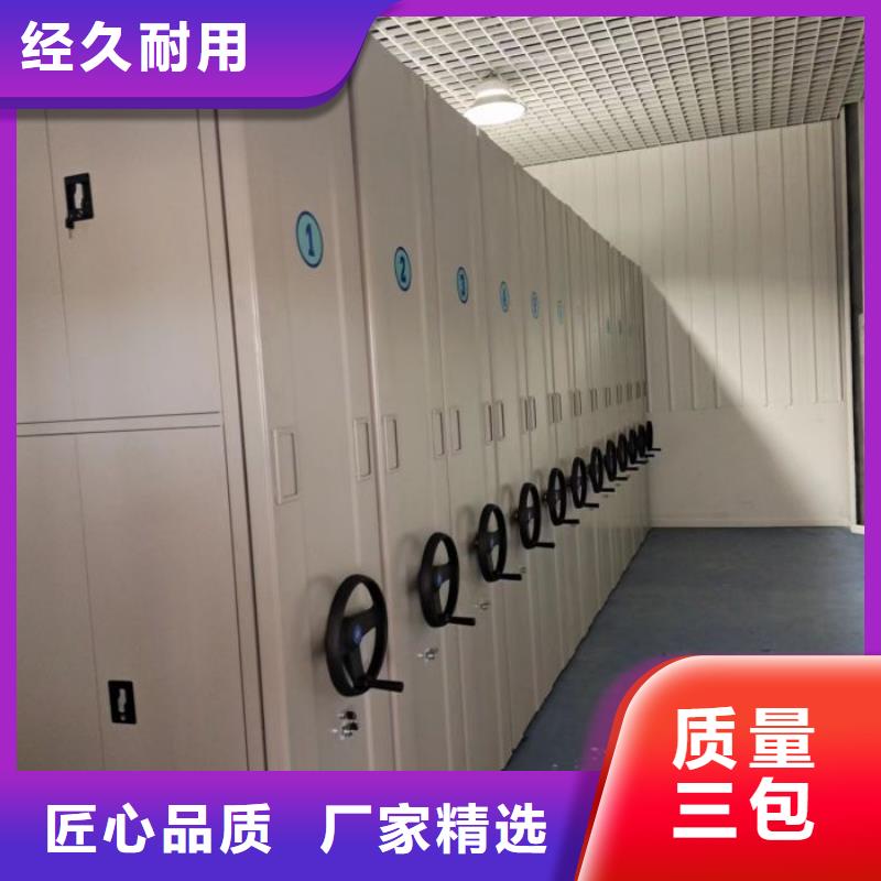 秉承誠信【澤信】校用密集架