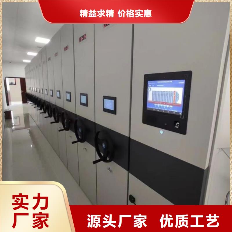 上門安裝【澤信】密集型檔案移動柜
