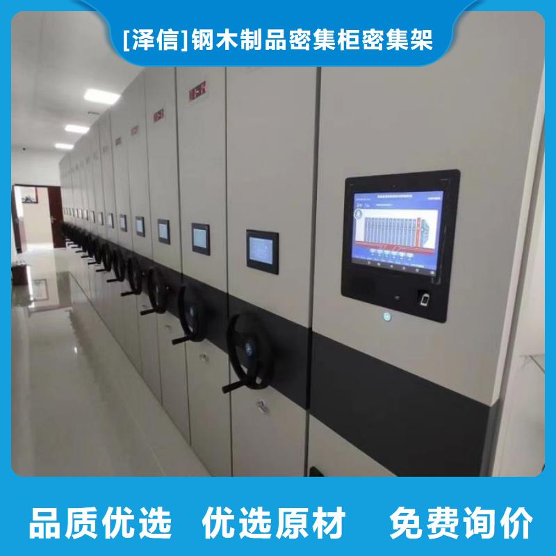 圖文信息【澤信】回轉檔案柜