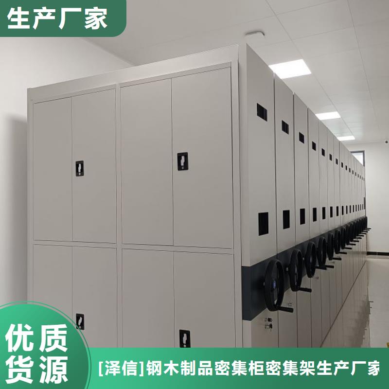上門安裝【澤信】密集型檔案移動柜
