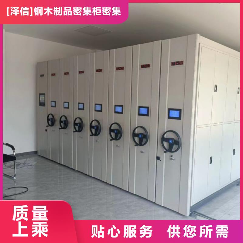 讓利客戶【澤信】檔案資料庫密集架
