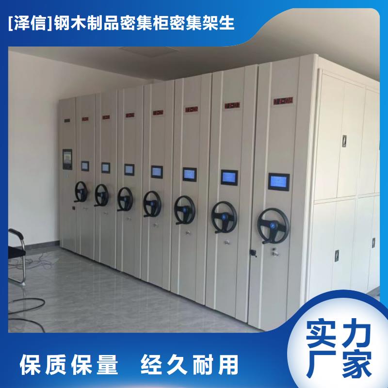 上門安裝【澤信】密集型檔案移動柜