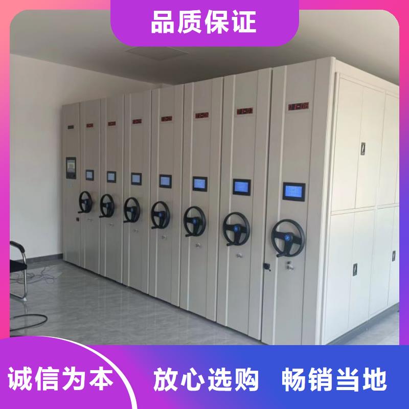 一站购齐【泽信】加固型密集架