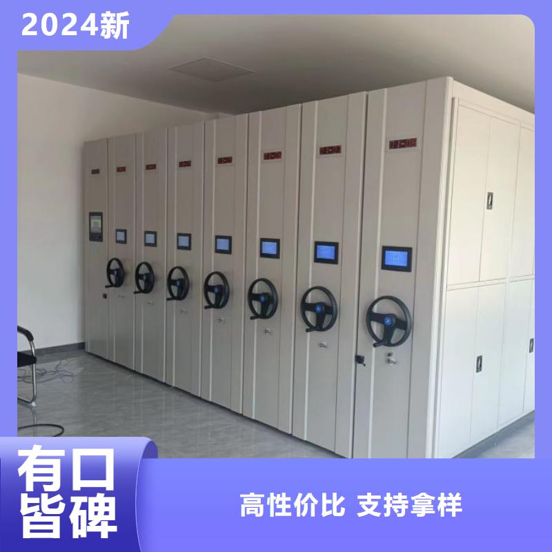 海量貨源【澤信】電動智能型密集柜