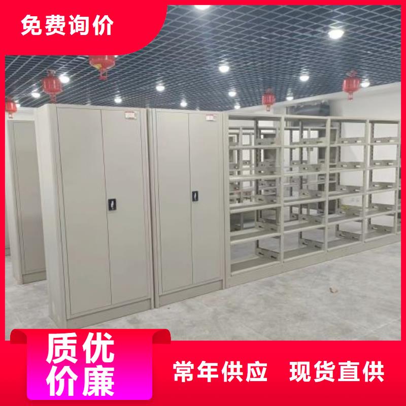 廠家站在角度提出的推廣方案【澤信】道軌式移動密集架
