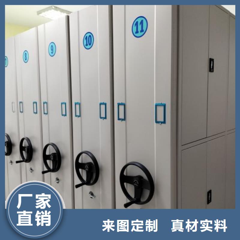 總代【澤信】鋼制手動(dòng)密集柜