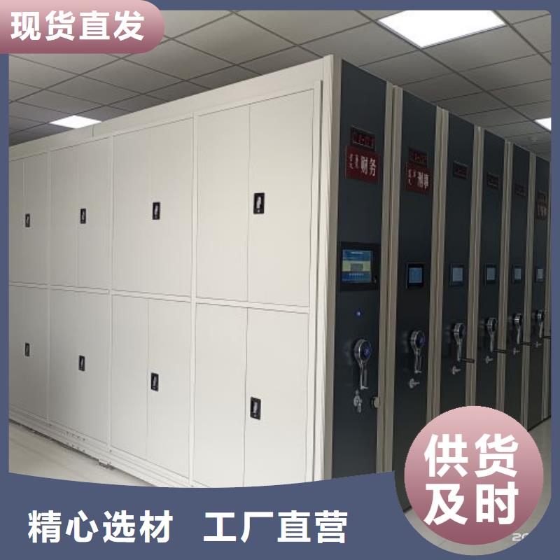 閉合式檔案密集柜廠家-為您服務