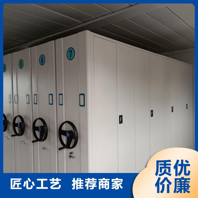 閉合式檔案密集柜廠家-為您服務