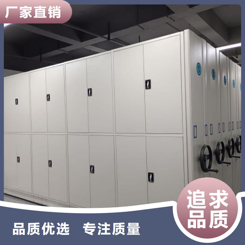 總代【澤信】鋼制手動(dòng)密集柜