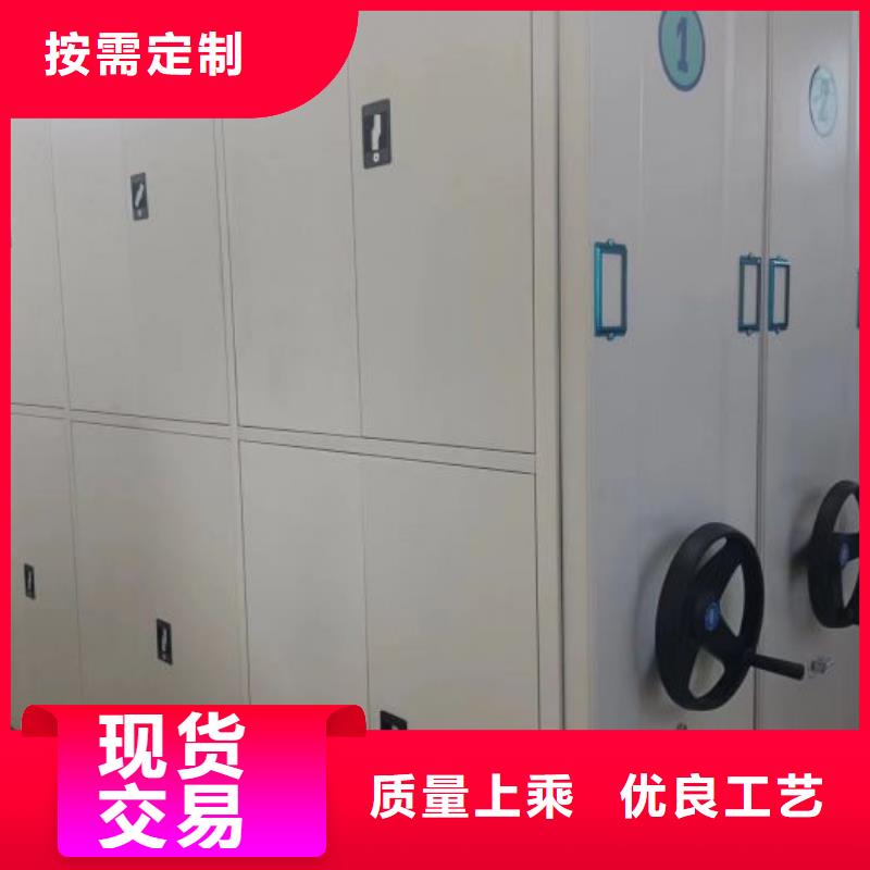 產(chǎn)品使用不可少的常識(shí)儲(chǔ)備【澤信】密集架檔案密集柜