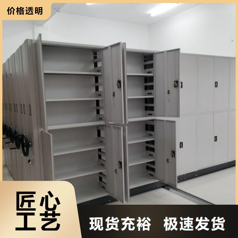 高標準【澤信】斜拉密集架