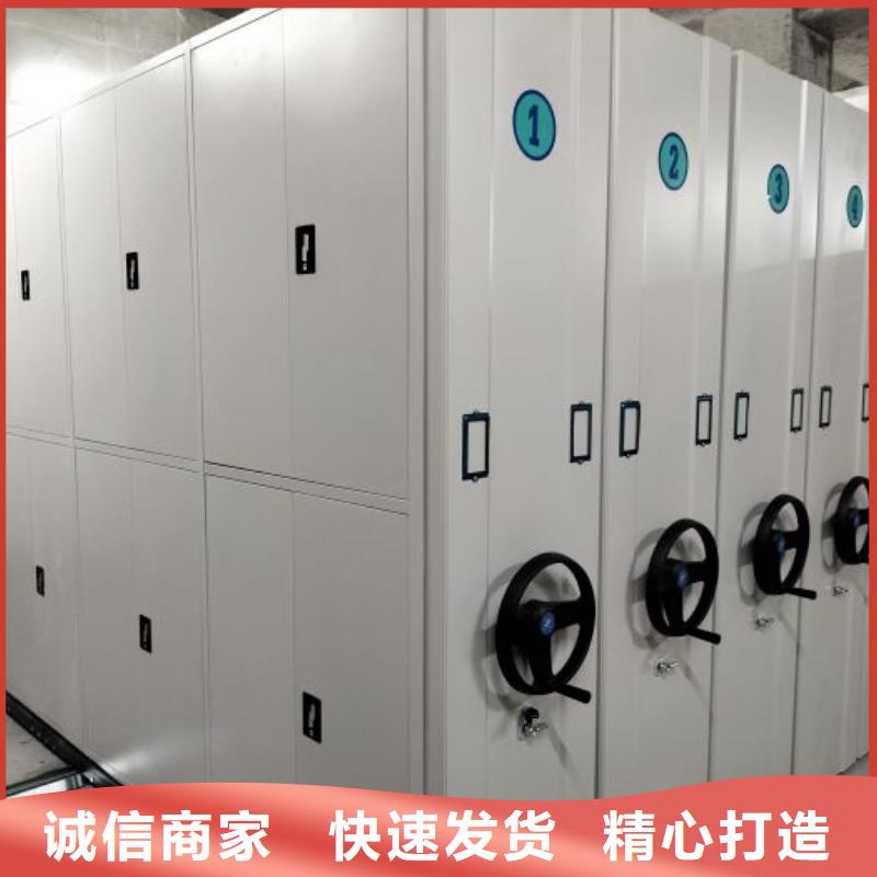 手搖移動(dòng)密集柜