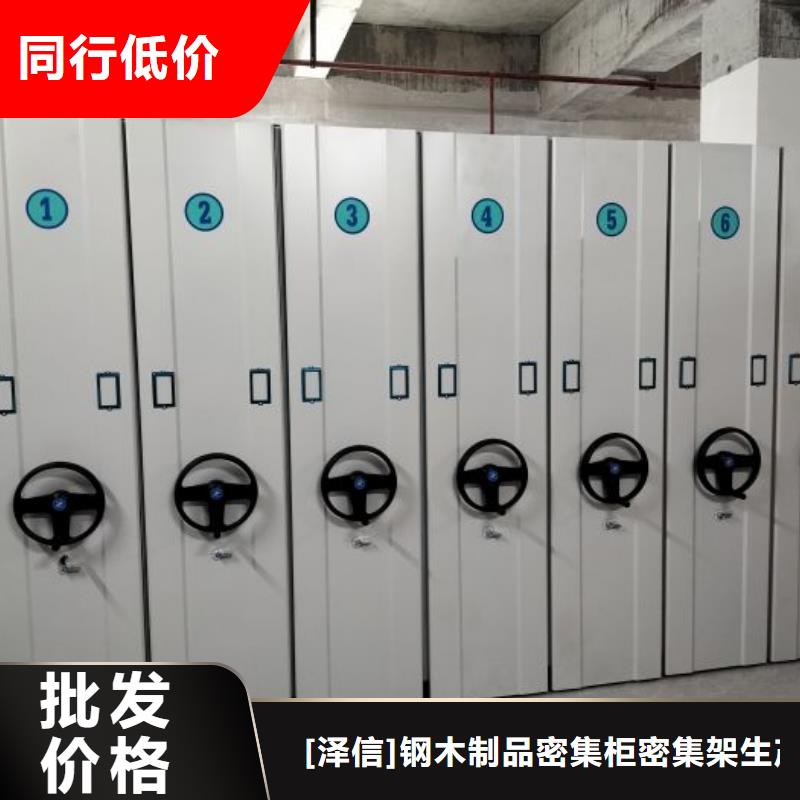 產品使用的注意事項【澤信】檔案管理密集檔案架