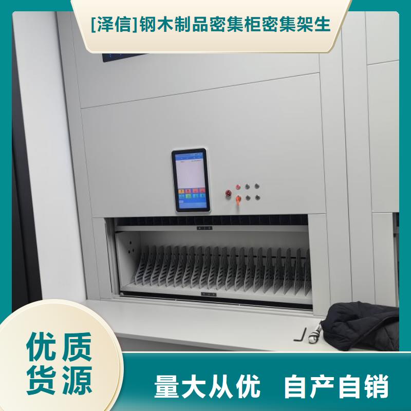 廠家是經銷商生存的一切載體【澤信】密集圖書柜