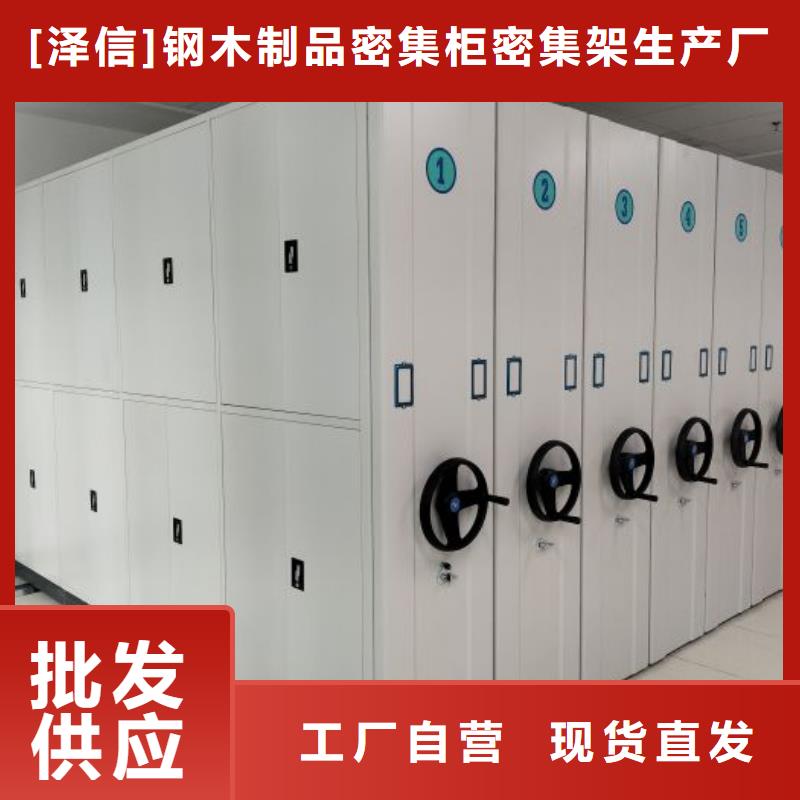 怎么聯系【澤信】掛網式密集架