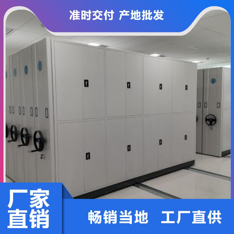 網上專賣【澤信】檔案室密集柜