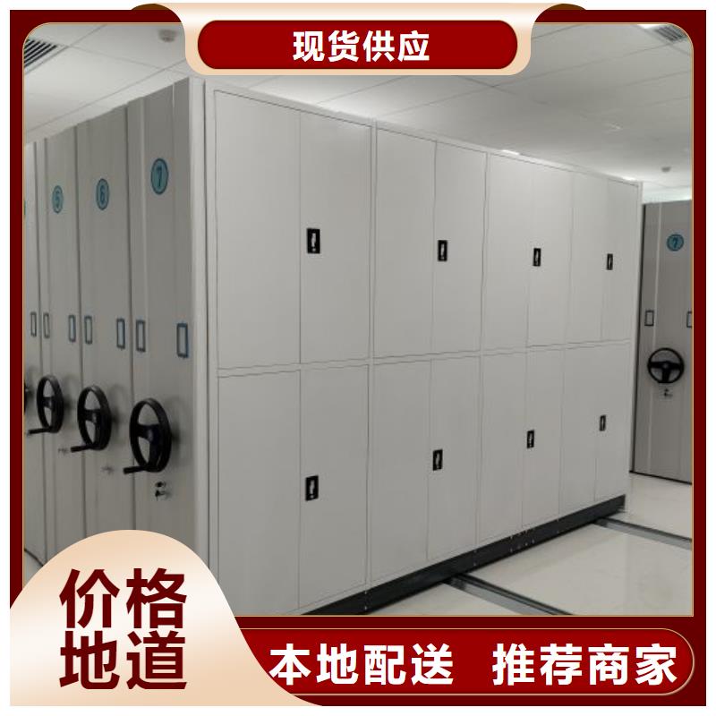 手搖移動密集柜