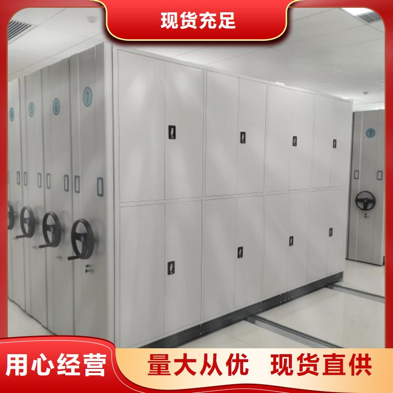 施工電話【澤信】不動產(chǎn)檔案密集柜