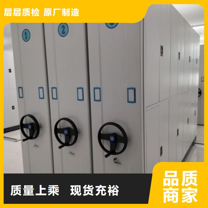移動智能檔案柜規格庫存充足_2025本地報價