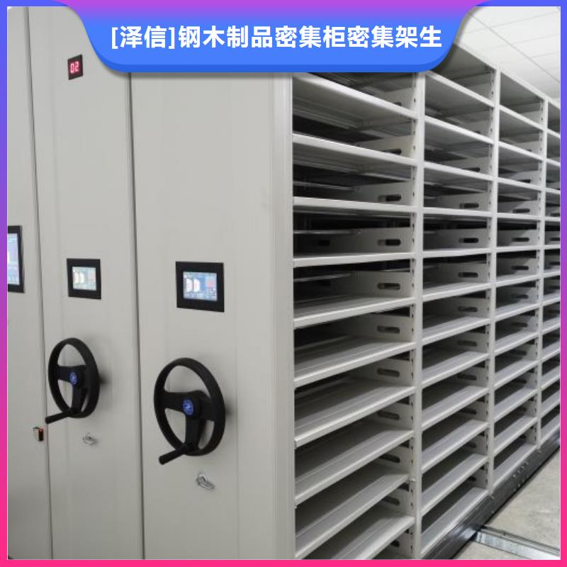 產(chǎn)品使用的注意事項【澤信】檔案管理密集檔案架