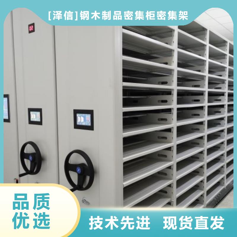 手搖移動密集柜
