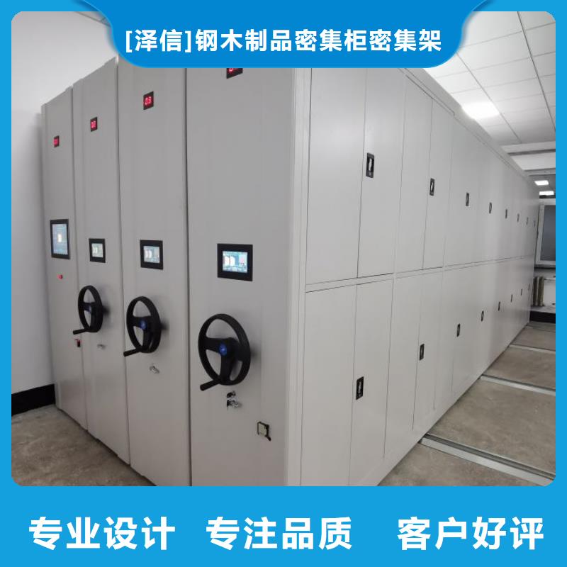 歡迎訪問##直列式移動密集架##廠家