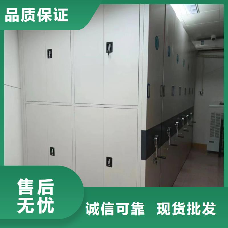產(chǎn)品的基本常識【澤信】智能密集架