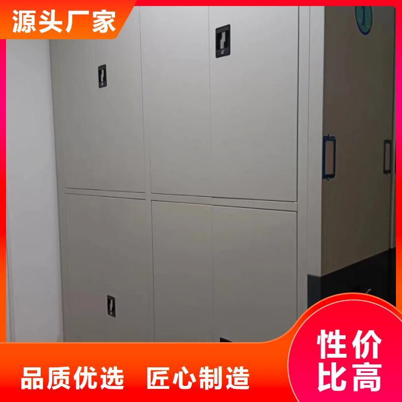企業輝煌【澤信】密集式移動檔案柜