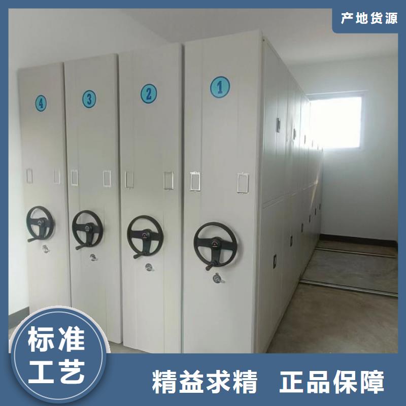 生產手動手搖密集架的廠家