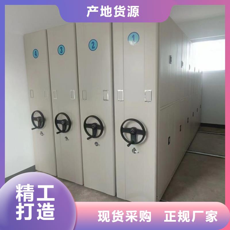 產品使用的注意事項【澤信】檔案架