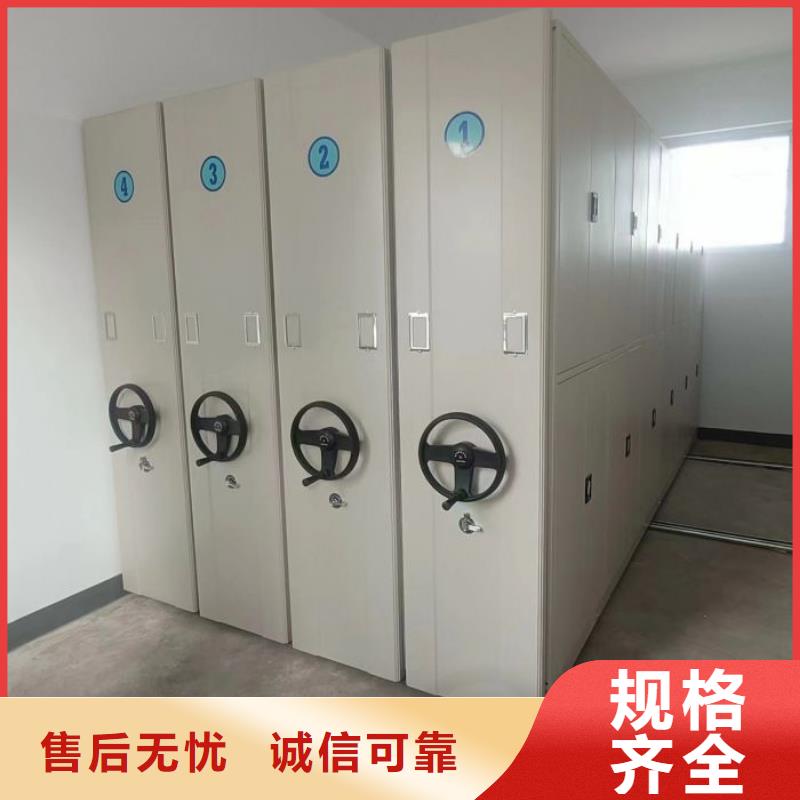 產(chǎn)品特性和使用方法【澤信】封閉式密集柜
