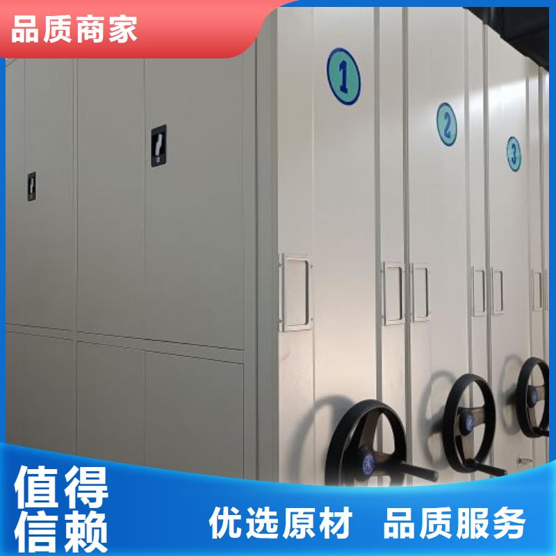 用心前行【澤信】箱式檔案密集柜