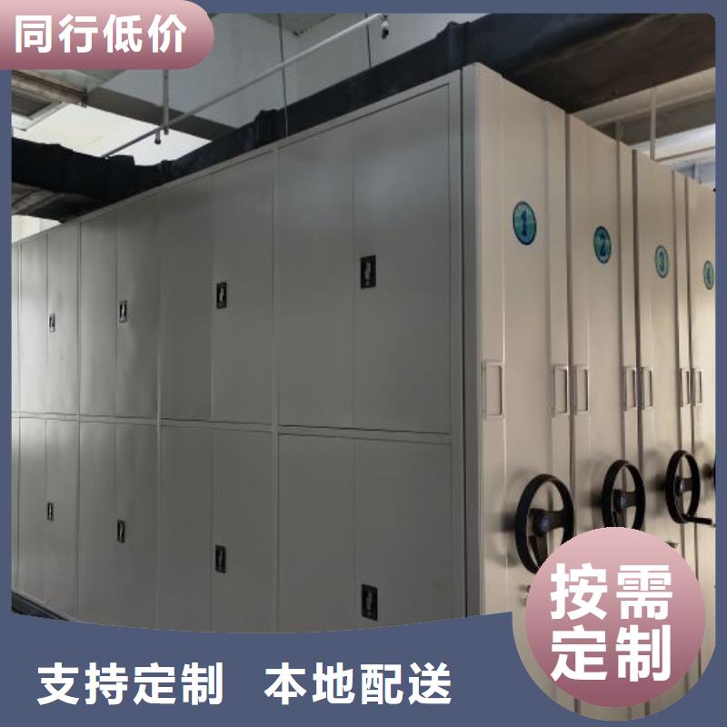 產(chǎn)品特性和使用方法【澤信】封閉式密集柜