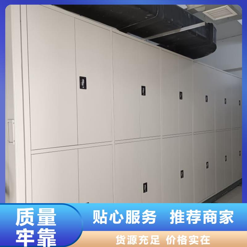 手搖移動密集柜
