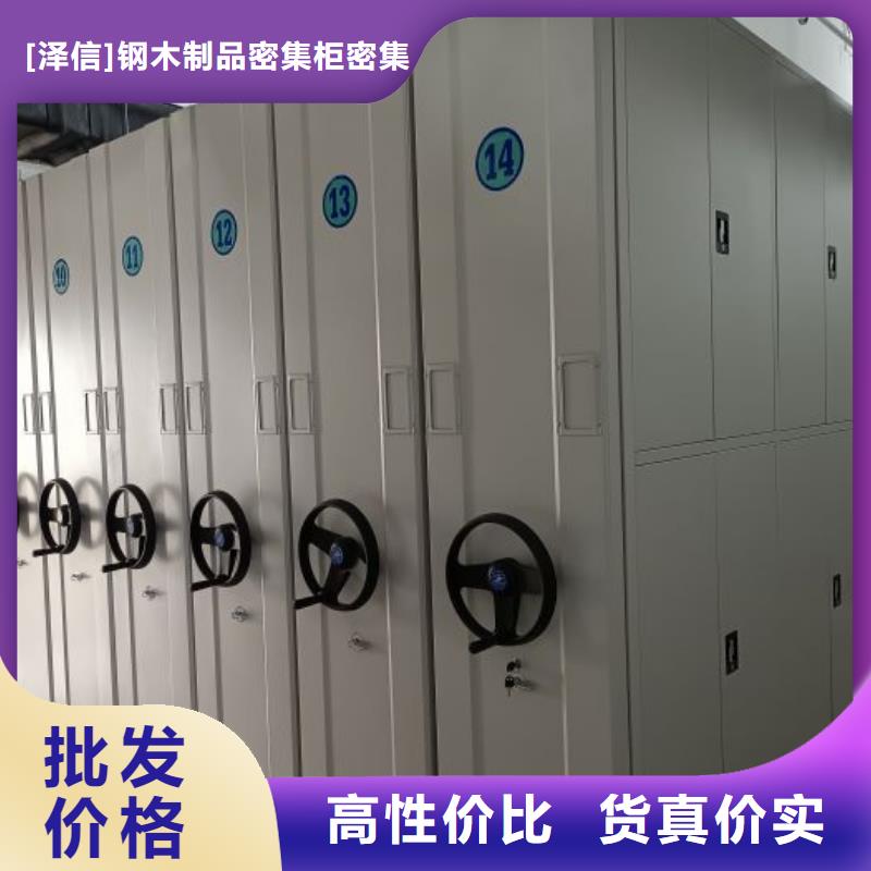 產(chǎn)品使用不可少的常識(shí)儲(chǔ)備【澤信】密集架檔案密集柜
