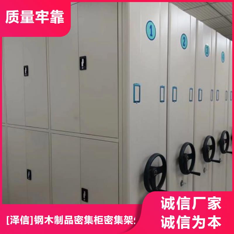 產(chǎn)品性能發(fā)揮與失效【澤信】密集檔案存放柜