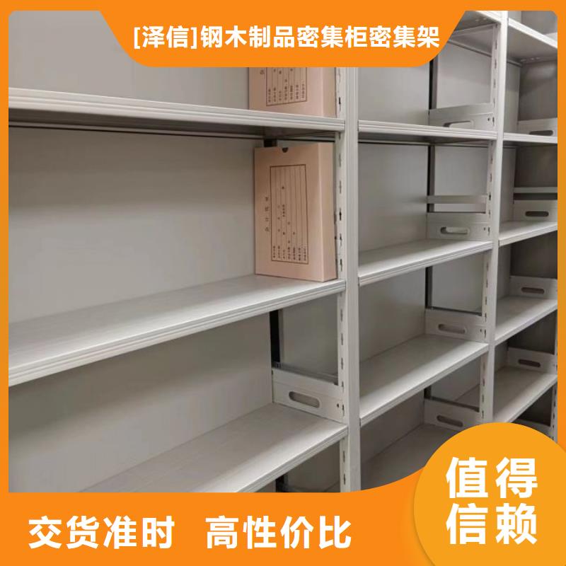 歡迎訪問(wèn)【澤信】密集型檔案柜