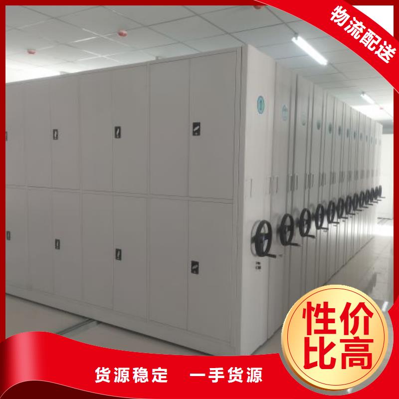 歡迎訪問##直列式移動密集架##廠家